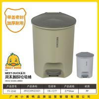 小黄鸭2242简系脚踩垃圾桶